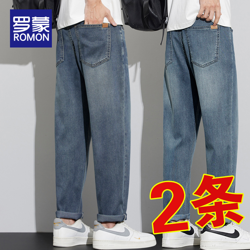 罗蒙天丝牛仔裤男士2025新款夏季薄款宽松直筒弹力锥形休闲长裤子