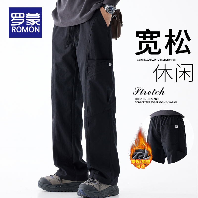 罗蒙长裤休闲长裤休闲裤防风