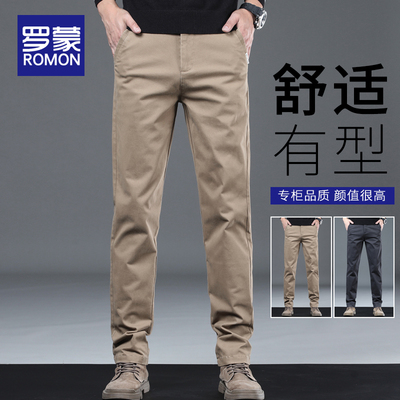罗蒙长裤休闲裤直筒裤