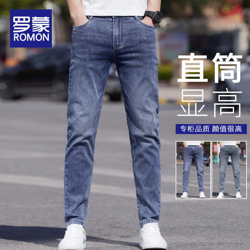 罗蒙2025春季新款牛仔裤男士直筒修身男裤春秋弹力大码休闲长裤子