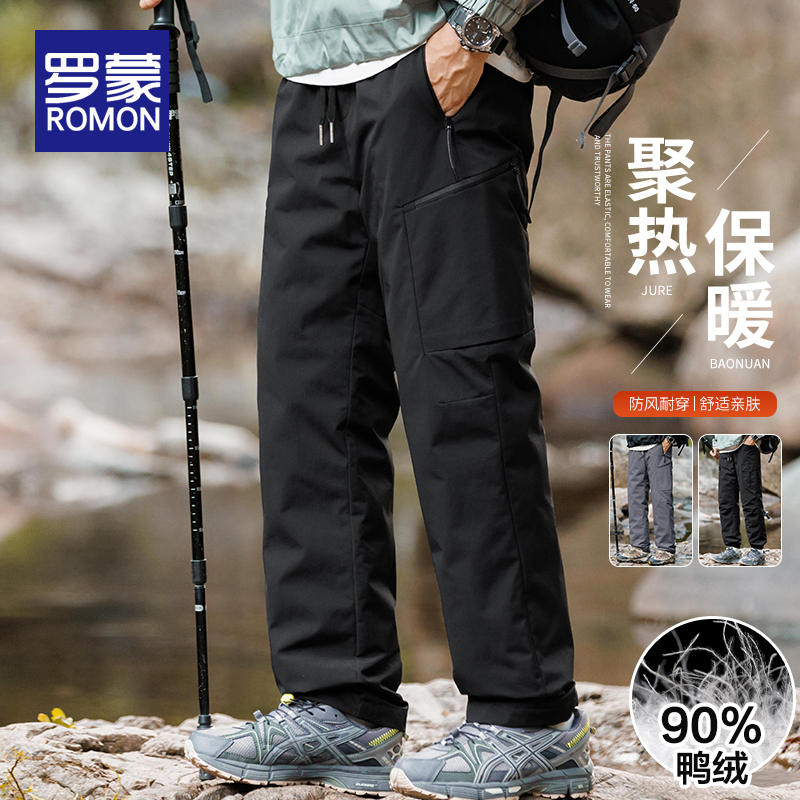 罗蒙羽绒长裤防风保暖