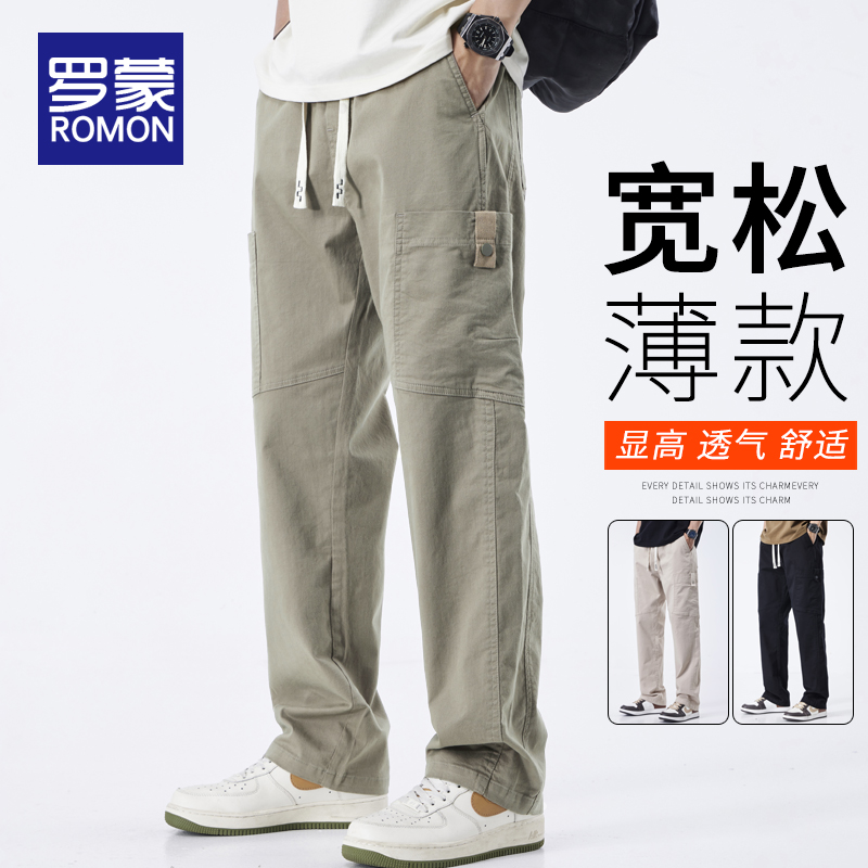 罗蒙夏季薄款休闲裤男士多口袋