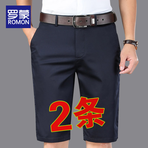 罗蒙男士休闲短裤夏季冰丝休闲裤