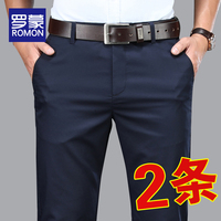 羅蒙夏季薄款休閑褲男褲子