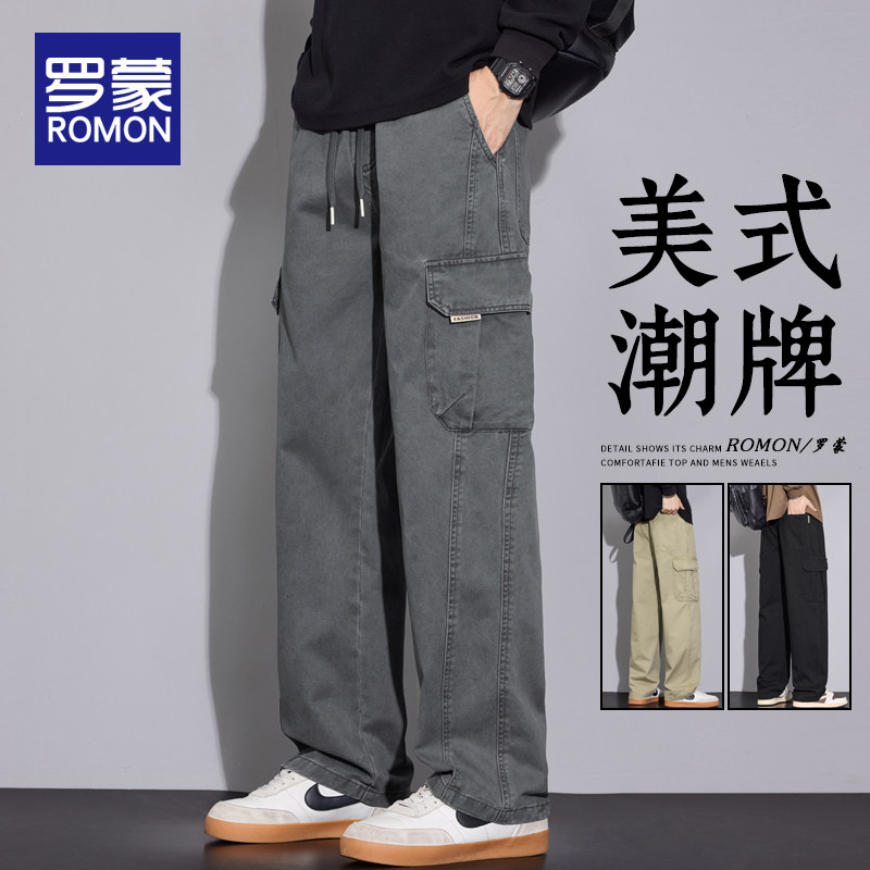 罗蒙长裤直筒基础大众休闲裤