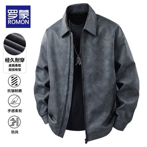 罗蒙皮夹克外套春秋款男士皮衣美式复古机车翻领男装麂皮绒棒球服