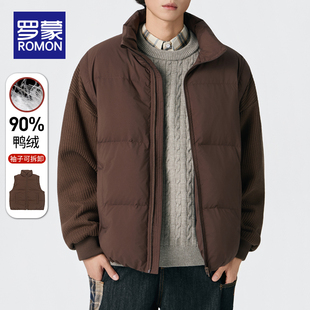 罗蒙美式潮牌立领羽绒服男士2025冬季新款加厚保暖可拆卸袖子外套
