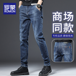 男士 秋季 子男款 牛仔裤 休闲裤 男2023新款 春秋修身 罗蒙男士 直筒男裤