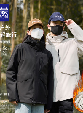 罗蒙可脱卸帽秋冬季宽松型夹克