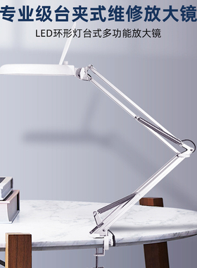 楚达 桌夹式放大镜带104颗LED灯10倍20倍30倍台式 高倍高清雕刻手机电子维修检验专业鉴定台灯专用