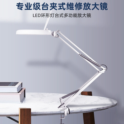 楚达桌夹式放大镜10倍高倍专业