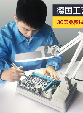 楚达 台式放大镜带104颗LED灯10倍20倍30倍光学高倍高清雕刻手机电子维修检验专业鉴定台灯带工作台1000专用