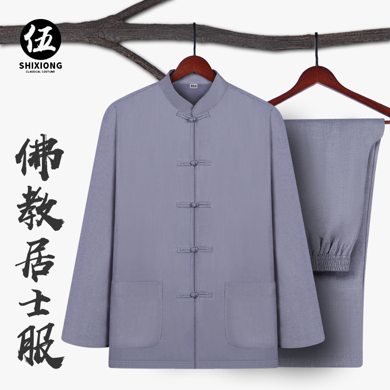 居士服男女装中式加绒禅修服茶服套装佛系禅意海青冬季中国风唐装