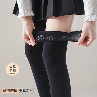 胖mm200斤加长白色高筒袜 袜子女长筒过膝丝袜春秋加肥加大码