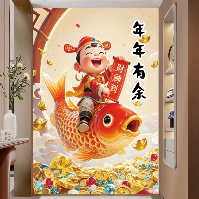 福娃图年年有余招财童子画求子图客厅卧室墙壁装饰画宝宝年画