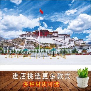 圣地建筑特色民族风布达拉宫藏式大幅壁画蓝天白云西藏风景装饰画