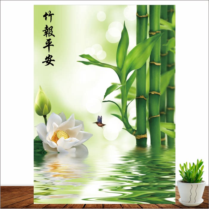 竹报平安绿色植物水面房间墙壁画