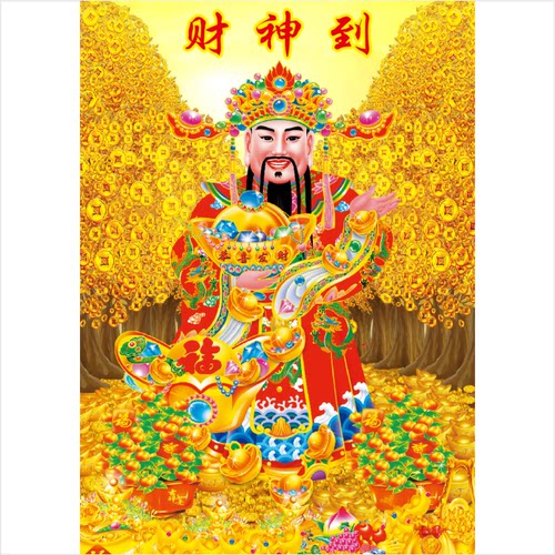 财神到门贴春节过年中堂画