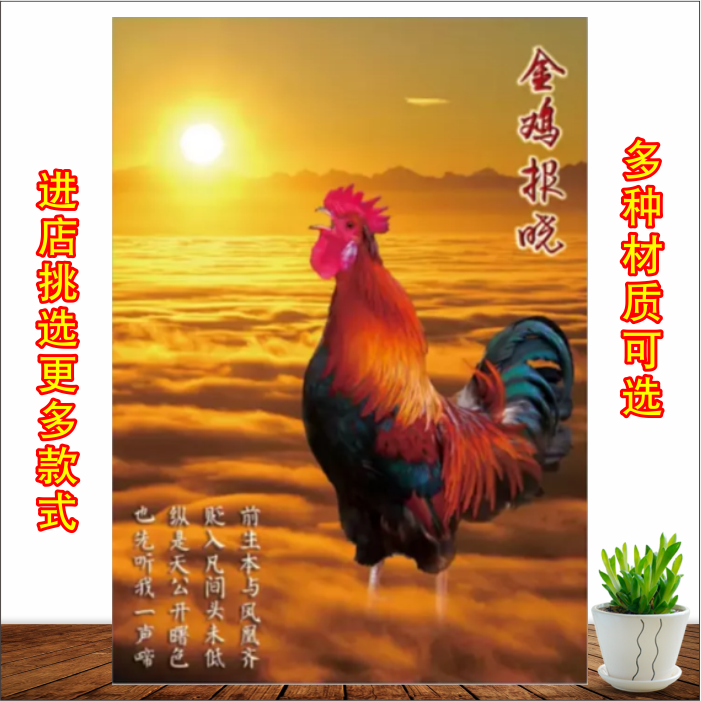 风水动物贴多少钱 风水动物贴优惠券免费领取 有条鱼