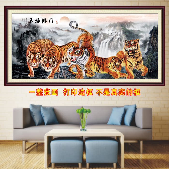 老虎画猛虎下山壁画五虎临门墙画
