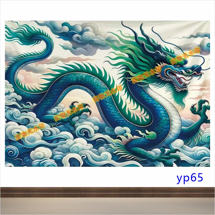 青龙图招财画动物图龙腾九天云海装饰画中国龙行大运海报画年画