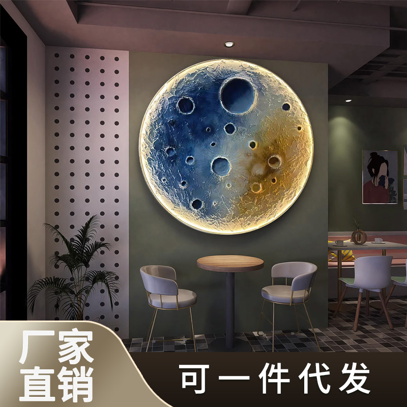 3D立體月球燈壁畫燈網(wǎng)紅露營餐廳酒吧背景墻裝飾圓形月亮壁畫燈
