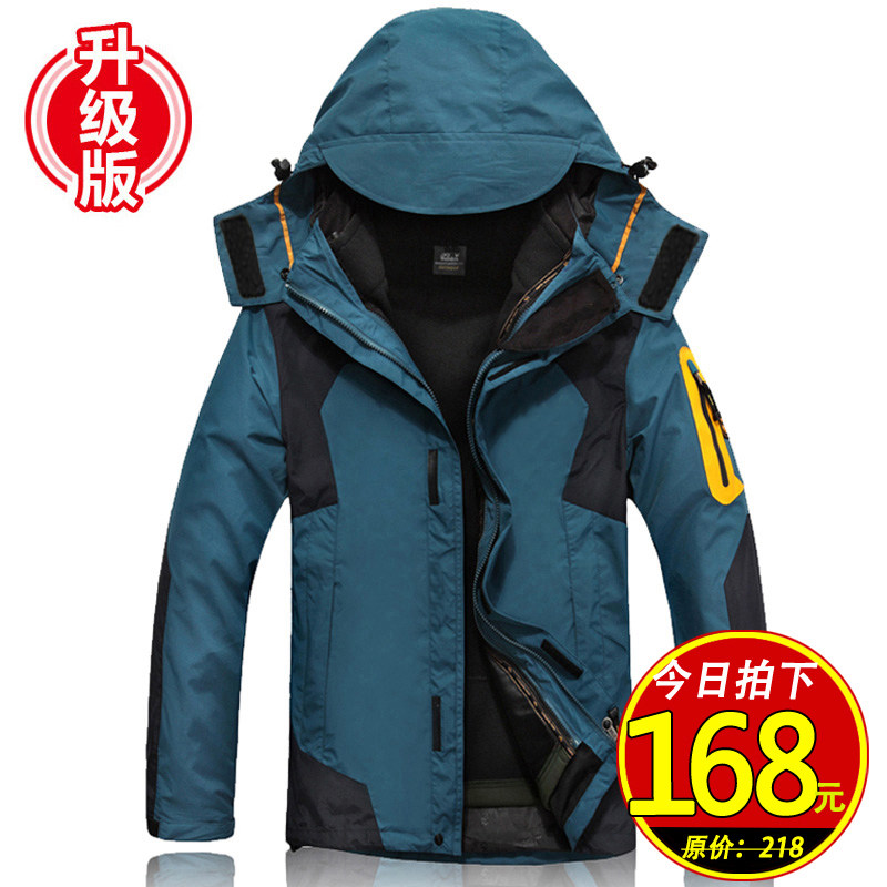 冲锋衣男士三合一两件套加绒加厚户外防水防风女保暖防寒登山服潮