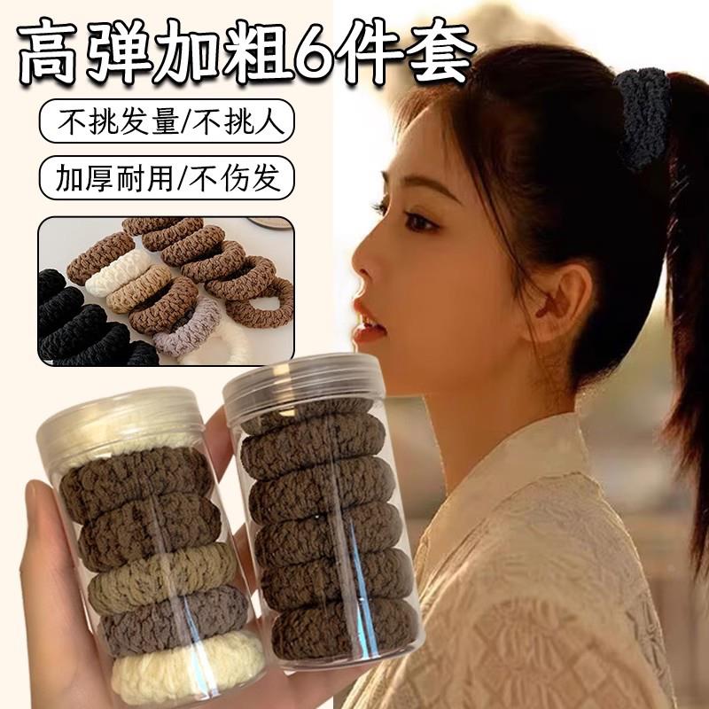 发圈高弹力耐用头绳扎头发