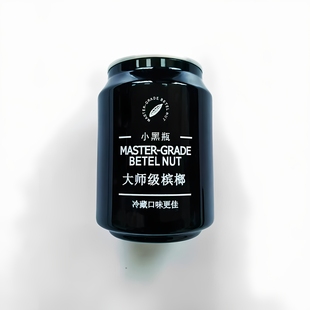 湘农壹品小黑瓶罐清香浓槟榔子热销榜冰郎劲爽高端档批发正品官方