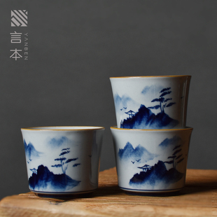 家用主人杯 复古青花瓷品茗杯手绘陶瓷功夫茶具喝茶杯单杯大号中式