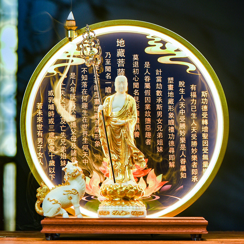 地藏王菩萨佛像家用供奉地藏菩萨本愿经九华山地藏王佛堂禅意摆件