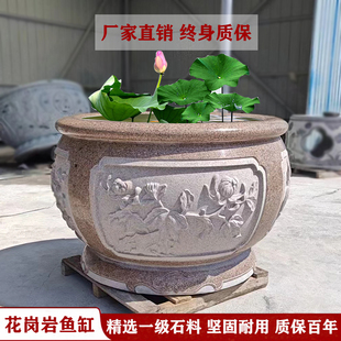 石雕鱼缸花盆花岗岩门海石头水缸庭院石缸养鱼户外石材荷花缸摆件