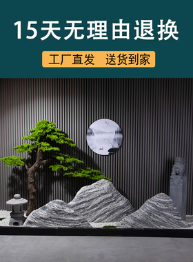 雪浪石切片组合泰山石室内枯山水造景景观石庭院假山石雕中式摆件