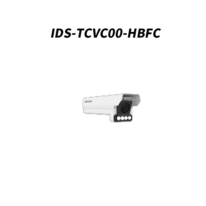 iDS-TCVC00-HBFC 环保车辆人脸卡口抓拍单元
