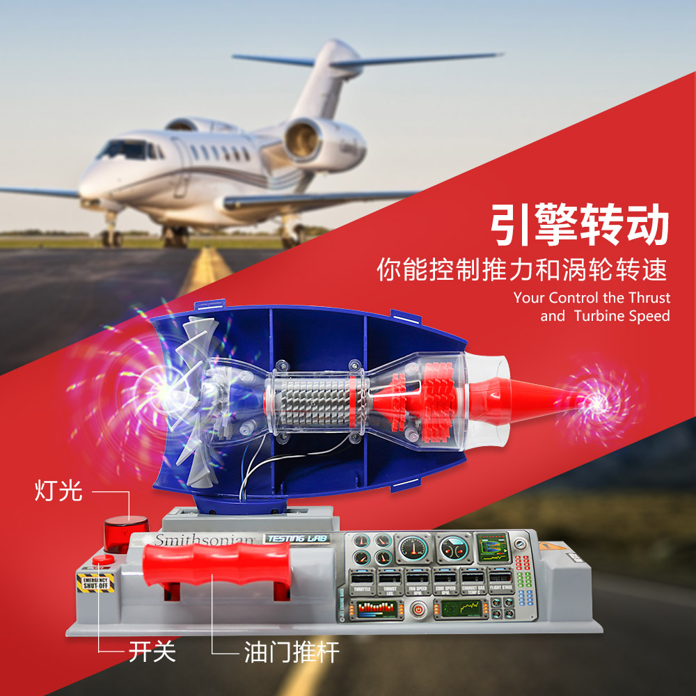 科学实验飞机模型拼装玩具图片