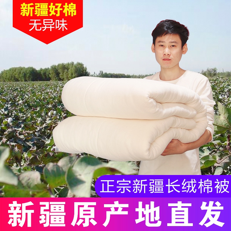 新疆手工加厚保暖全棉褥子冬被芯
