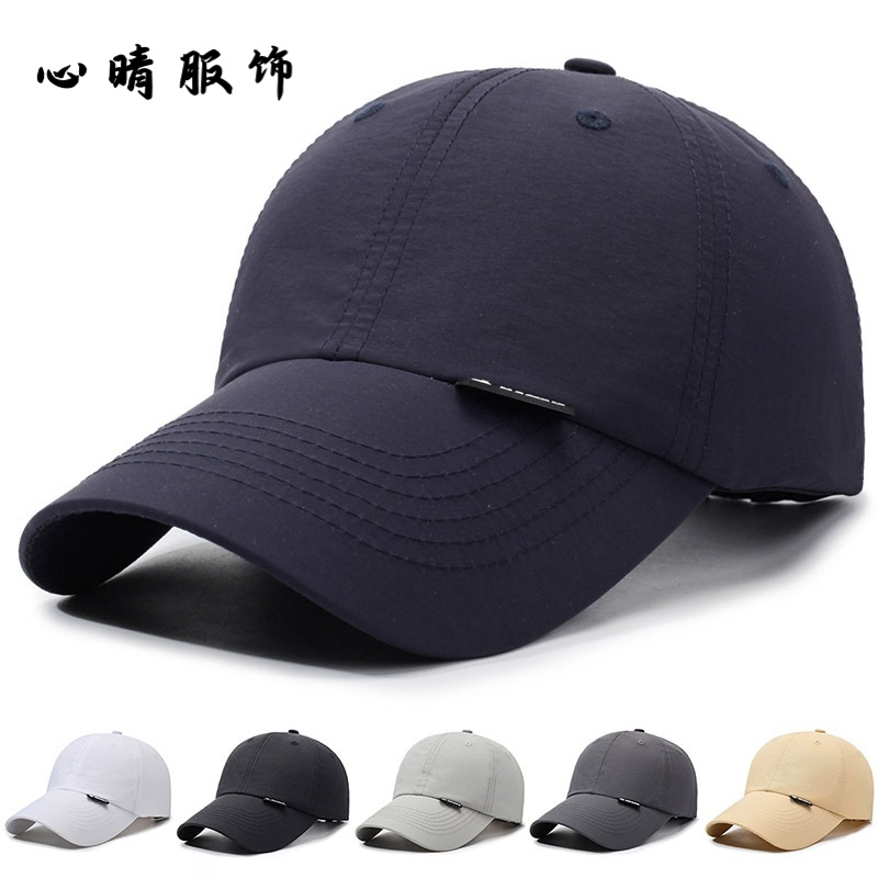 夏季防晒遮阳帽透气鸭舌帽
