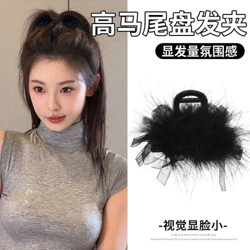 羽毛抓夹高马尾固定神器发夹女