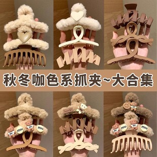 毛绒抓夹女高级感大号毛毛发夹发量多鲨鱼夹子秋冬季气质发卡头饰