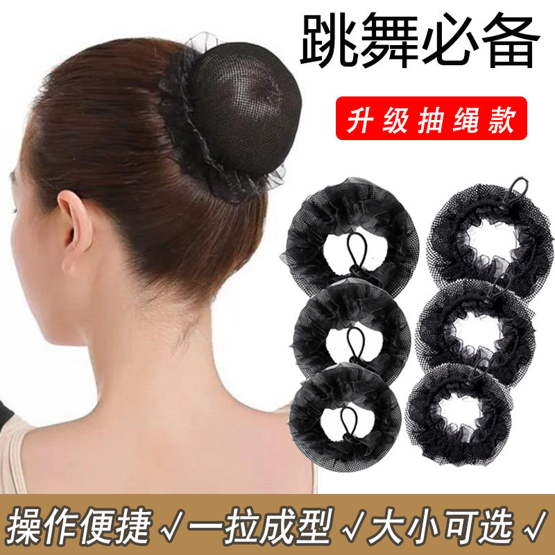 黑色简约隐形发网女极细盘发网兜护士儿童舞蹈头发高弹力发网发兜