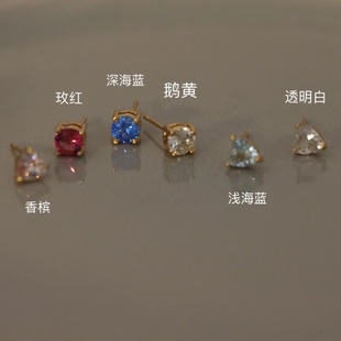 甜美气质简约通勤银针耳环 睡觉不摘 十里间 多种锆石小耳钉