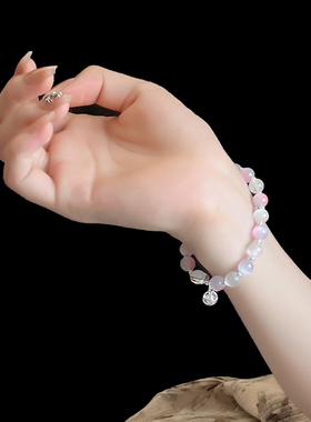 十里间天然石少女手链