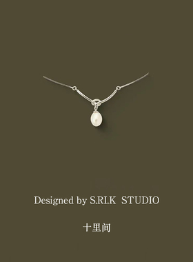 十里间【沧海遗珠925银】简约通勤淡水珍珠笑脸项链百搭少女锁骨