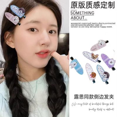 可爱萌宠无痕小狗发夹刘海夹