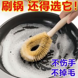 【天降到手1元】木柄锅刷1把