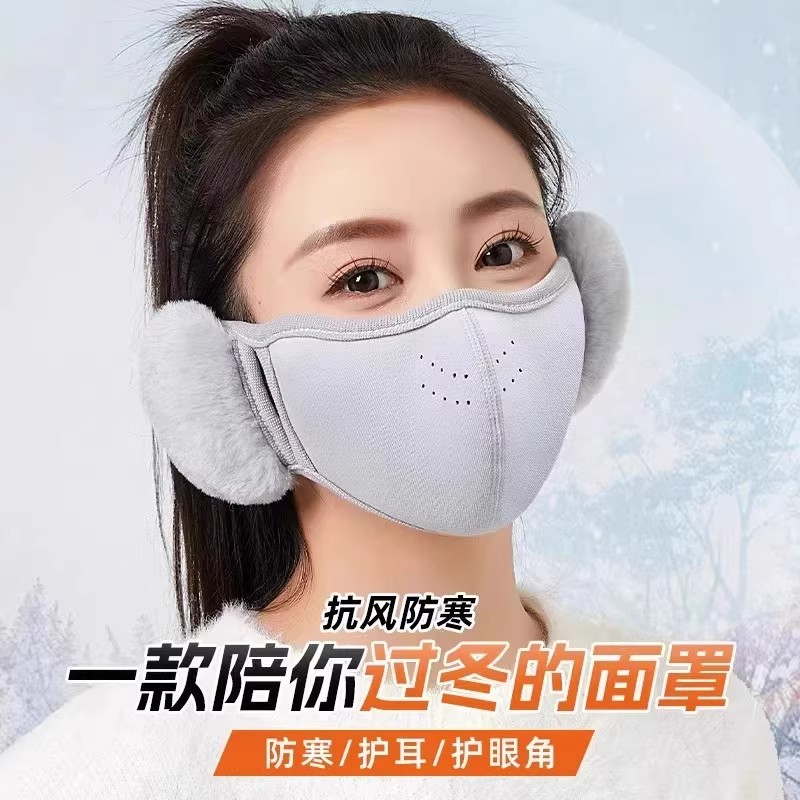 【加绒加厚】全脸防护冬季保暖口罩耳罩防风防寒骑行面罩不起雾