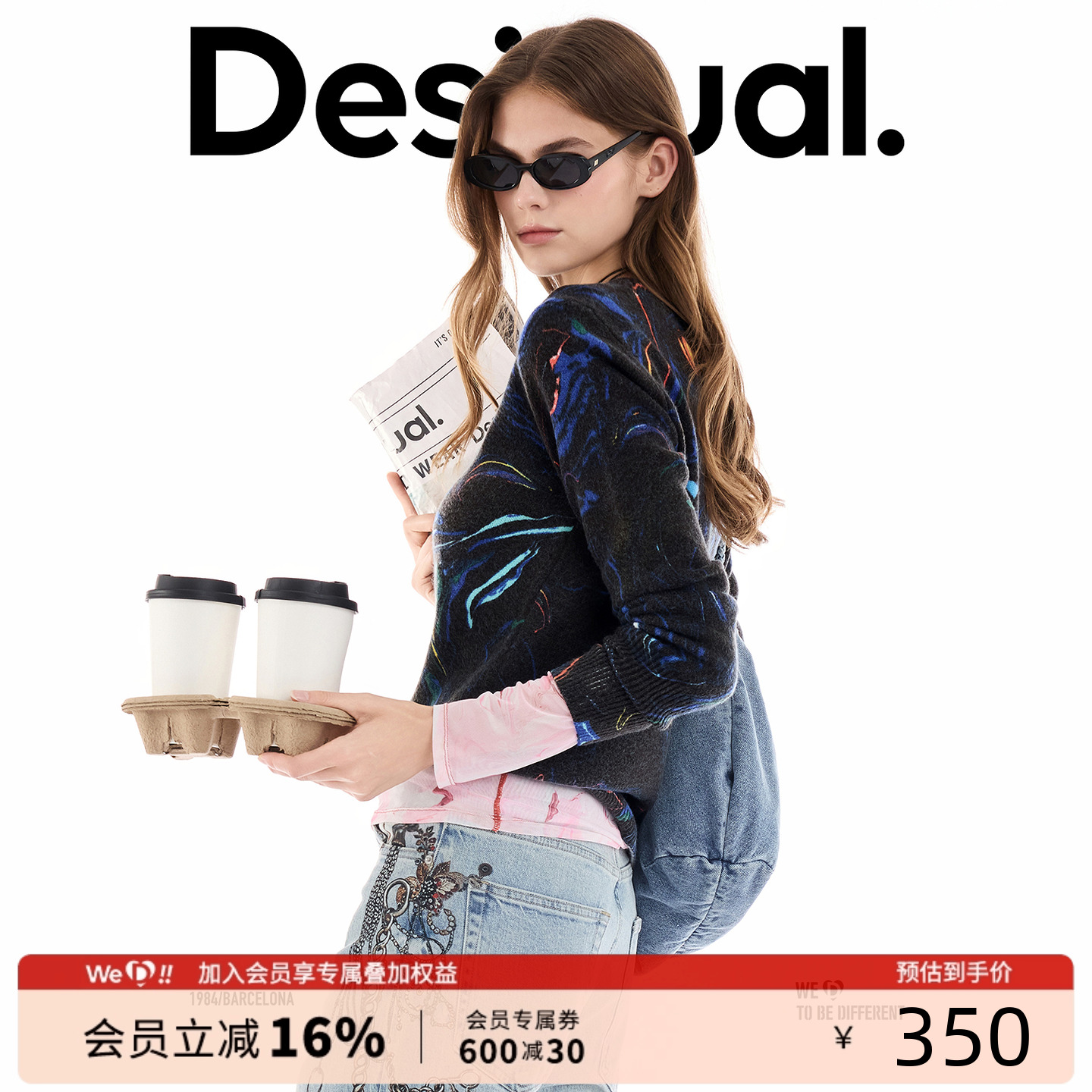 Desigual25秋冬新品针织彩色线条手绘圆领女士针织衫
