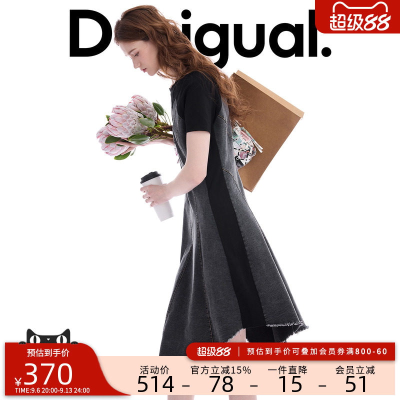 desigual西班牙简约时尚设计
