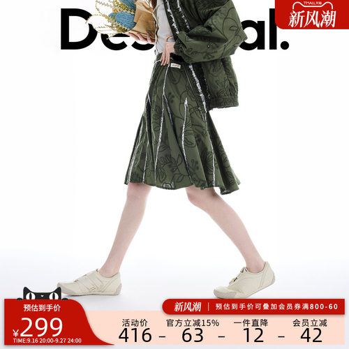 desigual西班牙简约时尚设计