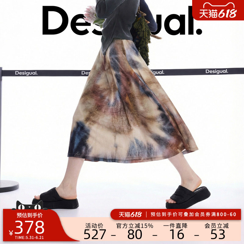 Desigual26春夏新品彩色螺旋扎染印花半身裙